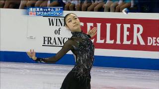 2009 4cc Yuna Kim SP Danse Macabre (죽음의 무도)