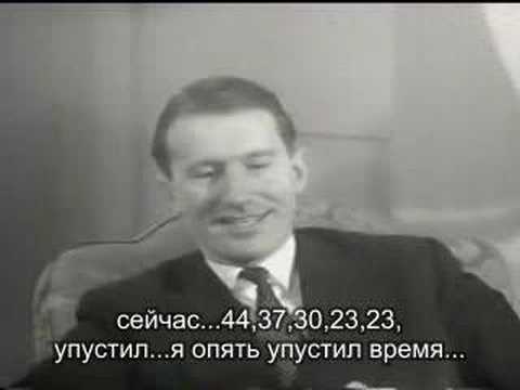 Эксперимент