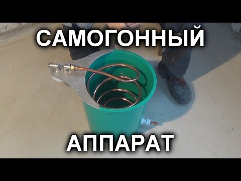 Аппарат как сделать Аппарат как сделать