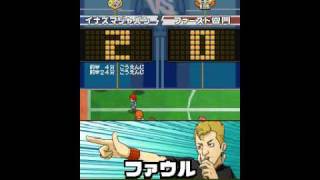 Inazuma Japan vs. Raimon (Inazuma Eleven 3 Sekai e no Chousen - The Ogre)