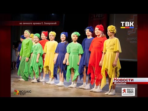 «Лауреатство на удаленке»: искитимский коллектив «ДиТЭЯ» завоевывает новые награды «Лауреатство на удаленке»: искитимский коллектив «ДиТЭЯ» завоевывает новые награды