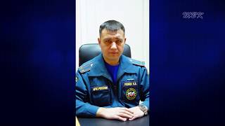 Главный пожарный Бердска Константин Рожко ушел на пенсию