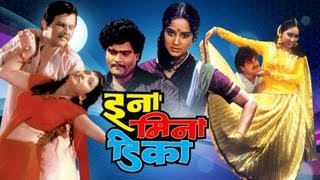 Ina Mina Dika (1989 - movie_langauge) - Ashok Saraf, Prashant Damale, Archana Patkar, Rekha Rao, Sudhir Joshi, Viju Khote Ina Mina Dika (1989 - movie_langauge) - Ashok Saraf, Prashant Damale, Archana Patkar, Rekha Rao, Sudhir Joshi, Viju Khote