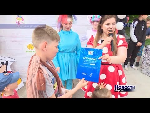 Фееричный праздник в честь своего 4-х летия устроил для ребят и взрослых детский игровой центр «ЛариМаус» Фееричный праздник в честь своего 4-х летия устроил для ребят и взрослых детский игровой центр «ЛариМаус»