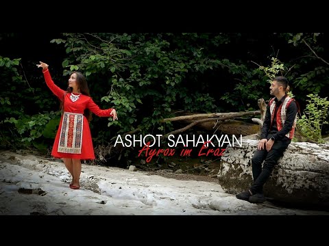 Ashot Sahakyan - Ayrox Im Eraz