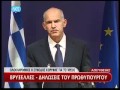 Μικρογραφία
