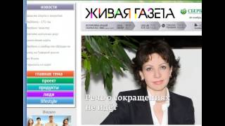 Значок видео