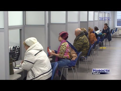 Бердчанам проиндексируют социальные пенсии Бердчанам проиндексируют социальные пенсии