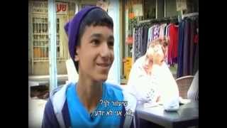 אמנון לוי -פנים אמיתיות: השד העדתי -- פרק 1