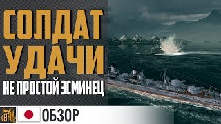 Превью: Kagero - эсминец для рисковых 😎 World of Warships