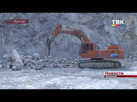 Погиб под экскаватором житель Искитима Погиб под экскаватором житель Искитима
