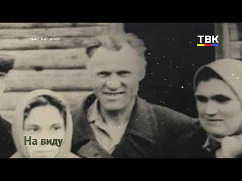 Два защитника, две судьбы