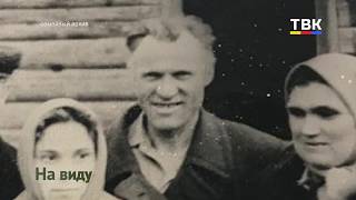 Два защитника, две судьбы