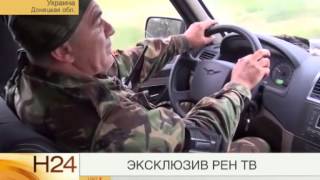 Эксклюзив РЕН ТВ — первые кадры из Сауровки