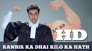 Ranbir Ka 2.5 Kilo Haath | ASKME