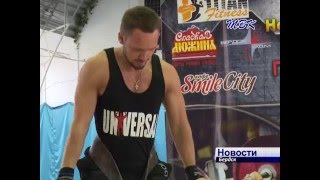 Чемпионат по силовому гимнастическому подъему прошел в Бердске