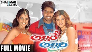 Allare Allari Telugu Full Length Movie        Allari Naresh, Venu