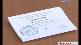 Вручены удостоверения депутатам нового Искитимского созыва