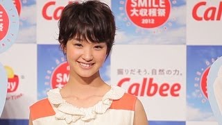 剛力彩芽さん、CM発表会でダンスを披露