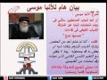 حقيقة تصريحات الأنبا موسى بخصوص حقيقة تصريحات الأنبا موسى بخصوص