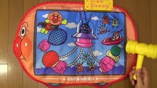 Anpanman Whack-a-mole ～ アンパンマン おうちでピコピコアンパンマンごう