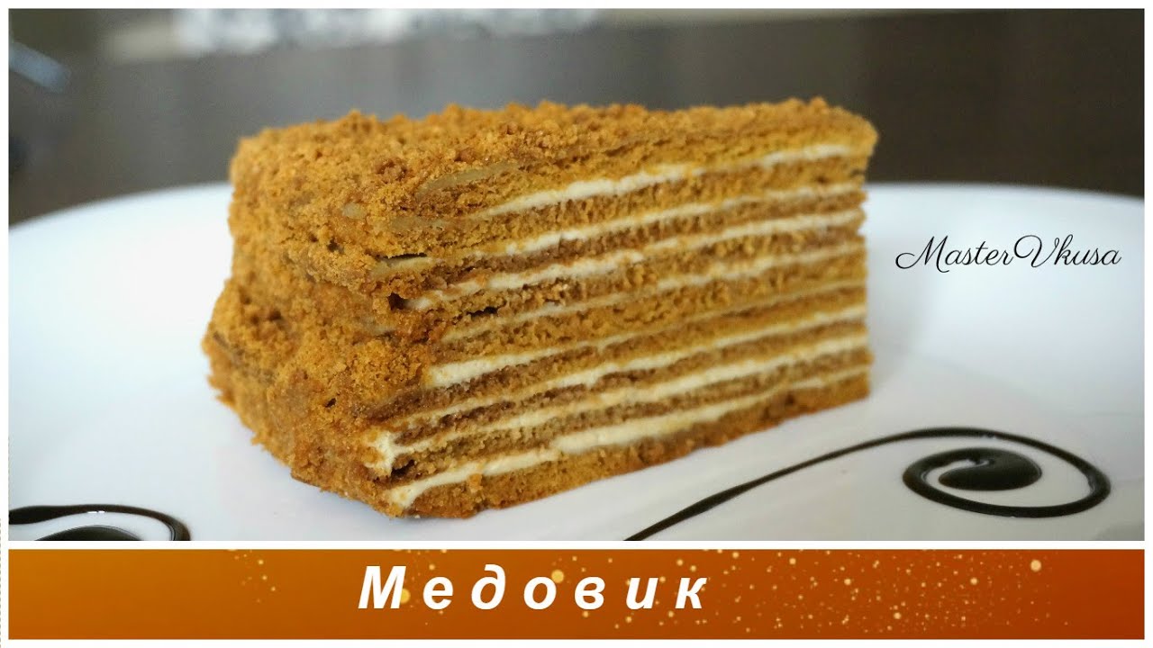 Как сделает медовый торт 92