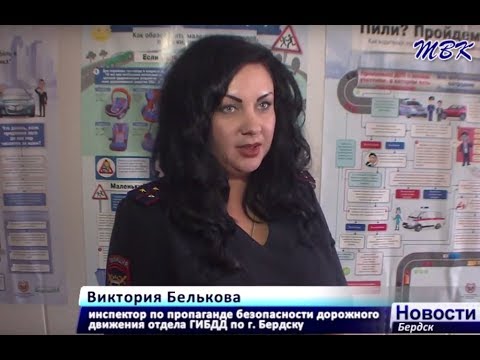 За прошедшие сутки на дорогах Бердска погибли три человека За прошедшие сутки на дорогах Бердска погибли три человека