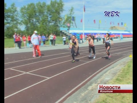 Спартакиада медиков состоялась в Искитиме