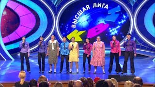 КВН Раисы — 2017 Высшая лига Первая 1/2 Музыкалка