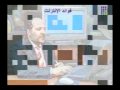 تصميم صفحات الويب - الدرس الاول 