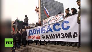 Над зданием Донецкой обладминистрации поднят флаг России