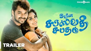 Naveena Saraswathi Sabatham Official Trailer