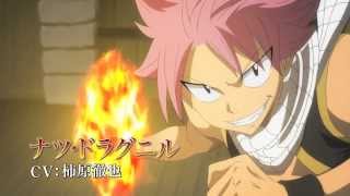 TVアニメ 「FAIRY TAIL」 新シリーズ PV