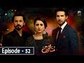 Munafiq - Episode 52 - 3rd April 2020 - HAR PAL GEO