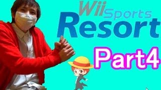 【Wii Sports】グラサンマスクで実況プレイ！【Resort】Part4 カヌー＆チャンバラ編