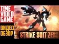 Strike Suit Zero Видео-Обзор