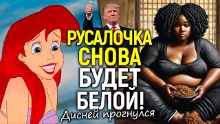 Ультиматум Трампа сработал ! Голливуд бесится, но трусливо поджимает хвост…