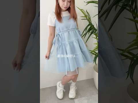 韓国ファッションで選ぶ!着痩せ効果も期待できるカジュアルワンピースガイド サムネイル