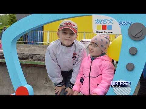 День детства с ТВК: незабываемый праздник для больших и маленьких бердчан прошел на главной аллее в городском парке культуры День детства с ТВК: незабываемый праздник для больших и маленьких бердчан прошел на главной аллее в городском парке культуры