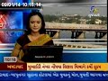 REKHA S Chandorkar's News in different News bulletins on ETV Gujrati News.