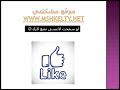 خلطات طبيعية لتبيض الاسنان
