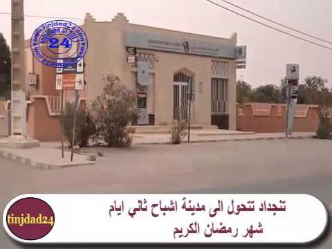 تنجداد تتحول الى مدينة اشباح ثاني أيام رمضان الكريم “فيديو”