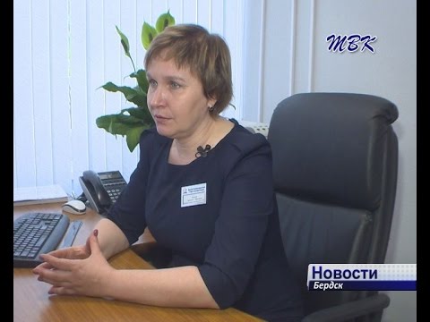 Новая услуга для бердчан от пенсионного фонда