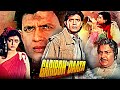 Garibon Ka Daata Full Action Movie      Mithun Chakraborty, Bhanupriya, Sumeet Saigal