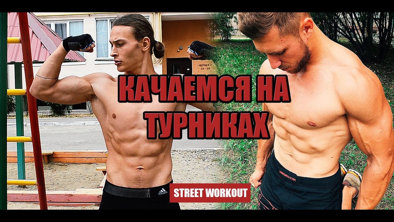 Качаться в домашних условиях на рельеф