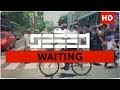 Video clip : Seeed - Waiting