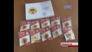 11 выпускникам городских школ Искитима вручили золотые знаки ГТО
