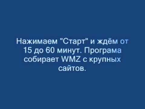 Простой заработок в сети
