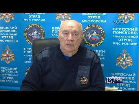 7 человек спасли на новогодних каникулах сотрудники бердского поисково-спасательного отряда 7 человек спасли на новогодних каникулах сотрудники бердского поисково-спасательного отряда