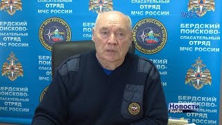 7 человек спасли на новогодних каникулах сотрудники бердского поисково-спасательного отряда